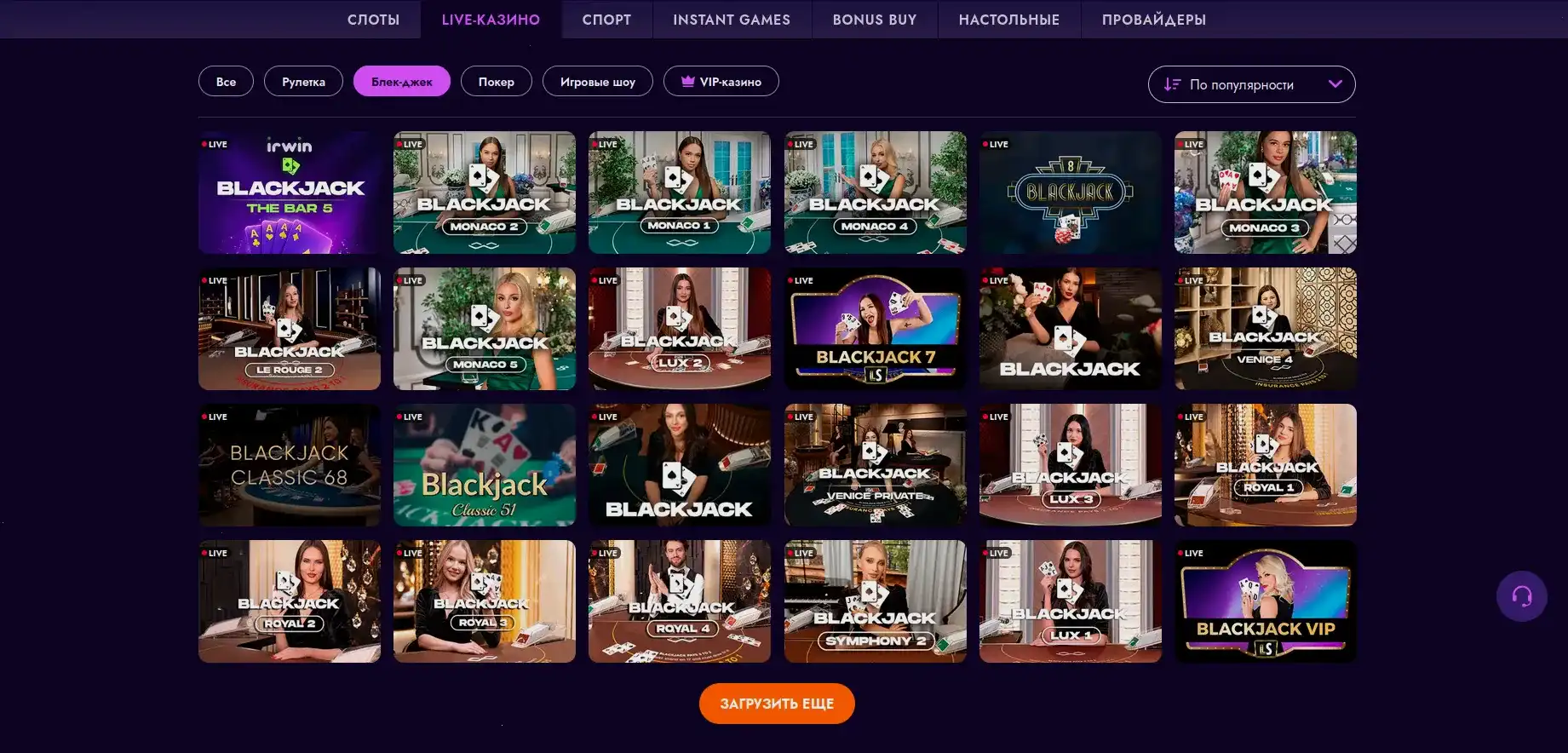мобильное приложение Slot Games casino